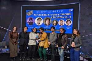 【CES 2026総括】TBS「アフター6テックナイト」開催──放送局の枠を超える挑戦と「フィジカルAI」が実装される未来 画像