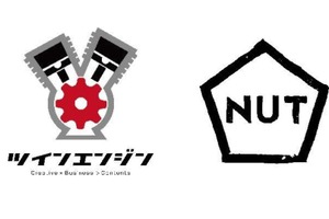 ツインエンジン、『幼女戦記』『BLUE GIANT』など手掛けるアニメ制作会社「NUT」をグループ化 画像
