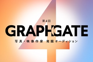 キヤノンMJ、第4回「GRAPHGATE」開催。写真・映像作家の公募を4月1日より開始 画像