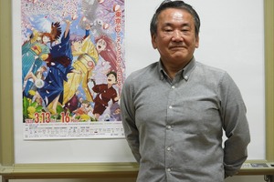 公明正大に才能を発掘し続ける。西岡純一ディレクターが明かす「東京アニメアワードフェスティバル」の理念 画像