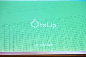 アニメの音と絵のタイミングをタイムシートに書き込むスポッティングを劇的に短縮！ソニーPCLの新サービス「オトリプ」とは 画像