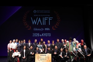 AI映画祭「WAIFF 2026 KYOTO」グランプリは平田茉莉花監督『This is Me』 画像