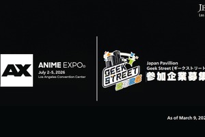【JETRO】Anime Expo 2026「Geek Street」出展企業の募集を開始。北米でのIP展開をインフルエンサー施策で支援 画像