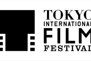 東京国際映画祭、FIAPFの新認定制度で「A フェスティバル」に選出 画像