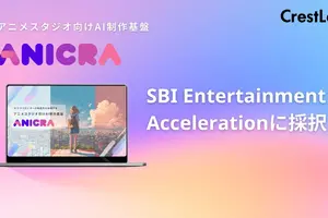 アニメ制作DX事業のCrestLab、SBIインベストメントのプログラム「SEA」に採択。AI制作支援システムの普及へ 画像