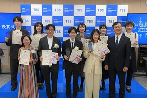 TBS、次世代脚本家発掘・育成プロジェクト「TBS NEXT WRITERS CHALLENGE 2025」各受賞者を発表 画像