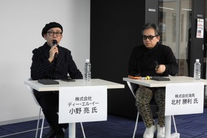 【イベントレポート】生成AIはクリエイターを二極化させるのか？ DLE小野氏・海馬北村氏が語る「AI時代の生存戦略」 画像