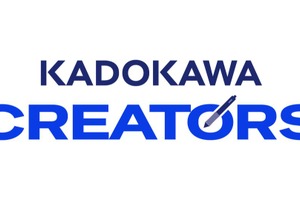 KADOKAWA、若手特化の新アニメスタジオ「KADOKAWAクリエイターズ」設立。アニメ業界の課題解決へ、育成と制作を一体化 画像