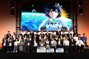 「高知アニメクリエイターアワード2026」、グランプリは『だれにも見えないところで わたしは空を飛んでいる』が受賞、国内外から310作品が応募 画像