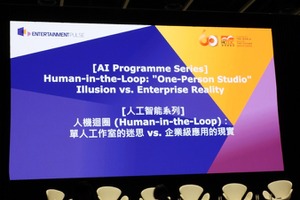 【香港フィルマート2026レポート】AIとクリエイティビティの交差点～「ヒューマン・イン・ザ・ループ」が再定義する映像制作の未来～ 画像