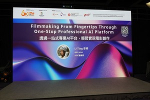 【香港フィルマート2026レポート】生成AIのランダム性をいかに制御するか。映像制作ワークフローを統合するAIプラットフォーム「TapNow」の実用性 画像