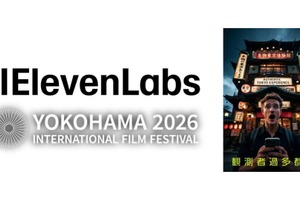 イレブンラボが横浜国際映画祭2026に協賛、AI音声による会場アナウンスと生成AI活用作品の上映を実施 画像