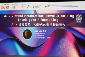 【香港フィルマート2026】AI×バーチャルプロダクションは「掛け算」の関係へ──Versatile Mediaが描く映像制作の新ワークフロー 画像