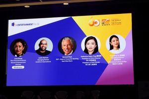 【香港フィルマート2026レポート】アジア映像産業を動かすファイナンスの最前線。銀行、スタジオ、投資家が語る「バンカブル」の条件 画像