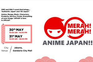 インド発のアニメ×日本文化イベントがジャカルタで初開催！「Merah! Merah! Anime Japan!!」5月30・31日 画像