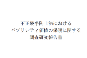 生成AIを利用した声優の「声」の権利侵害が深刻――法務省が検討会を設置、指針作りに着手 画像