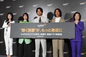 Audible、2026年は「聞く読書」をさらに身近に。話題作・名作のオーディオブック化、オーディオファースト作品強化、新ジャンル開拓の3本柱を発表 画像