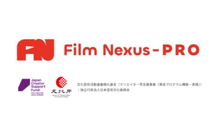 VIPO「国際脚本メンターシップ」研修3チーム発表｜森ガキ侑大・山田篤宏・藤谷文子が選出 画像