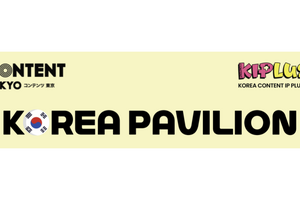 韓国コンテンツ振興院（KOCCA）、「コンテンツ東京2026」に「KOREA PAVILION」出展。韓国IP企業12社を紹介 画像