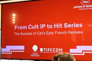 【カンヌ現地レポート】フランス放送局が語る『キャッツ・アイ』実写版の世界的成功。「日本IPとのディールには時間がかかる。だがそれこそが成功の鍵だ」 画像