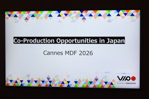 【カンヌ現地レポート】VIPO派遣のプロデューサー5名が国際共同製作企画をピッチ。新世代作家のプロジェクトが揃い踏み 画像