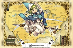 講談社、LAで体験型ポップアップ「KODANSHA HOUSE 2026」を7月2日開幕。西海岸では初開催 画像
