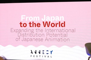 【カンヌ現地レポート】日本アニメ映画は世界でどう売られるのか？ フランスとラテンアメリカの配給会社が語る海外展開の最前線 画像