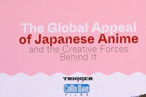 【カンヌ現地レポート】オリジナルアニメはなぜ必要なのか？コミックス・ウェーブ・フィルムとスタジオトリガーが語る作家性と継承 画像