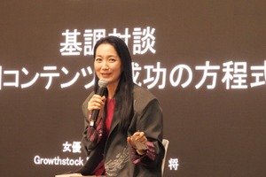 【U-KNOCK 2026 in Japanレポート】K-コンテンツは「輸出」から「共同IP開発」へ。日韓の強みはどこで補い合えるのか 画像