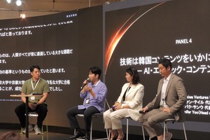 【U-KNOCK 2026現地レポート】技術は韓国コンテンツをどう拡張するか？韓国テック企業が挑むAI時代の事業戦略 画像