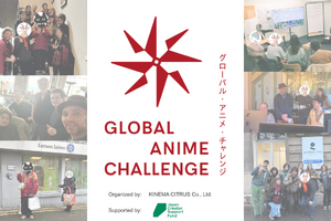 【アヌシー現地レポート】グローバル・アニメ・チャレンジ参加者がMIFAでピッチ。日本アニメの新世代によるオリジナルIPを世界へ 画像