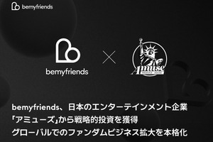 韓国bemyfriends、アミューズから戦略的投資を獲得。グローバルでのファンダムビジネス拡大を本格化 画像