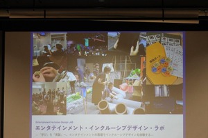 ソニーミュージックがインクルーシブデザイン研修を開催。聴覚・視覚障害当事者と考えるエンタメ体験【レポート】 画像