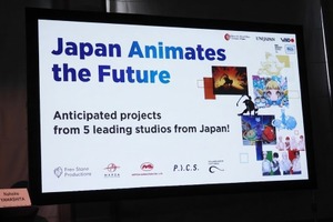【アヌシー現地レポート】「Japan Animates the Future」日本のアニメスタジオ5社が最新プロジェクトをピッチ、国際共同製作・配給パートナーを募る 画像