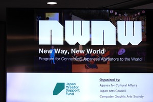 【アヌシー現地レポート】「Japanese Animation: New Way, New World」日本の短編作家7名が新作をピッチ、世界への扉を開く 画像