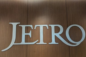 JETRO、コンテンツ海外展開支援拠点を9都市に拡充。ニューヨーク・香港を新設 画像