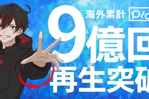 Plott、ショートアニメの海外累計再生数が9億回を突破。経産省「IP360」採択でグローバル展開を加速 画像