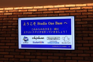 【レポート】KADOKAWA新アニメ制作拠点「Studio One Base」内覧会。池袋に集結する“創る人”のための新たな基地 画像
