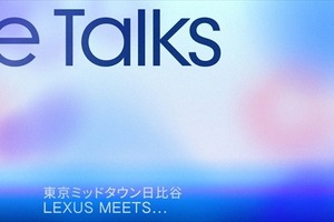 IMAGICA GROUP、東京国際映画祭連動イベントを10月29日開催。学生・若手クリエイター向けに「公開ライターズルーム」を実施 画像