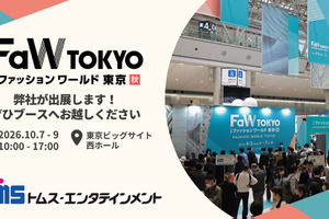 トムス・エンタテインメント、「第30回FaW TOKYO（ファッションワールド東京）秋」に出展。アニメIP活用のライセンスビジネスを提案 画像