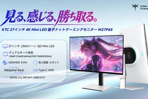 KTC、4K QD-Mini LEDゲーミングモニター「M27P6S」を11月発売　ゾーン数を2倍の2304に増やし反射防止技術を新搭載 画像