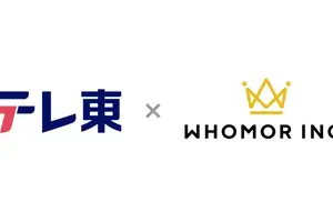 フーモア、テレビ東京から資金調達しアニメIPの商品化を強化。M&Aでグッズ製造まで一気通貫体制へ 画像