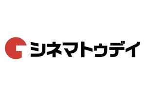 イード、映画メディアを運営するシネマトゥデイと戦略的資本業務提携　日本最大級のエンタメメディア群を構築へ 画像