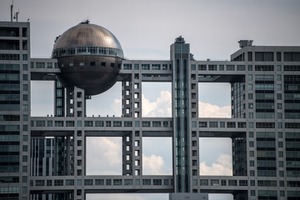 フジテレビ、企業風土改革へ本格始動──第三者委報告に基づく施策とダルトン提案の構造改革を比較 画像