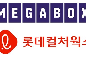 韓国映画館シェア2位と3位、ロッテシネマとメガボックスが合併へ　業界再編の起爆剤となるか 画像