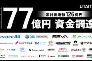 2.5次元IPを展開する株式会社ウタイテ、シリーズBで77億円を調達　テンセントや松竹ベンチャーズなどが出資 画像