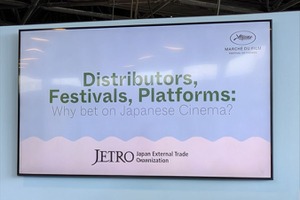 【カンヌ現地レポート】日本アニメを最も多く配給するフランスの会社が語る「日本映画が愛される理由」、そして課題 画像