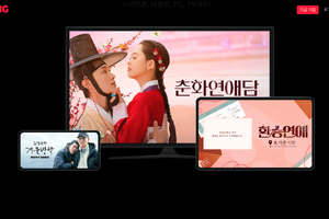 韓国の動画配信市場でローカル勢が躍進、主要3社合計でNetflix単独シェアを上回る 画像