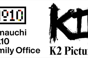 任天堂創業家の投資会社、映画会社K2 Picturesと資本提携　映画ファンドに出資、日本映画の海外展開を加速 画像