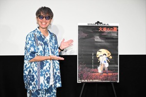 SUPER EIGHT安田章大が語る「音はハグのよう」— Netflix『火垂るの墓』音声ガイド付き上映会レポート 画像